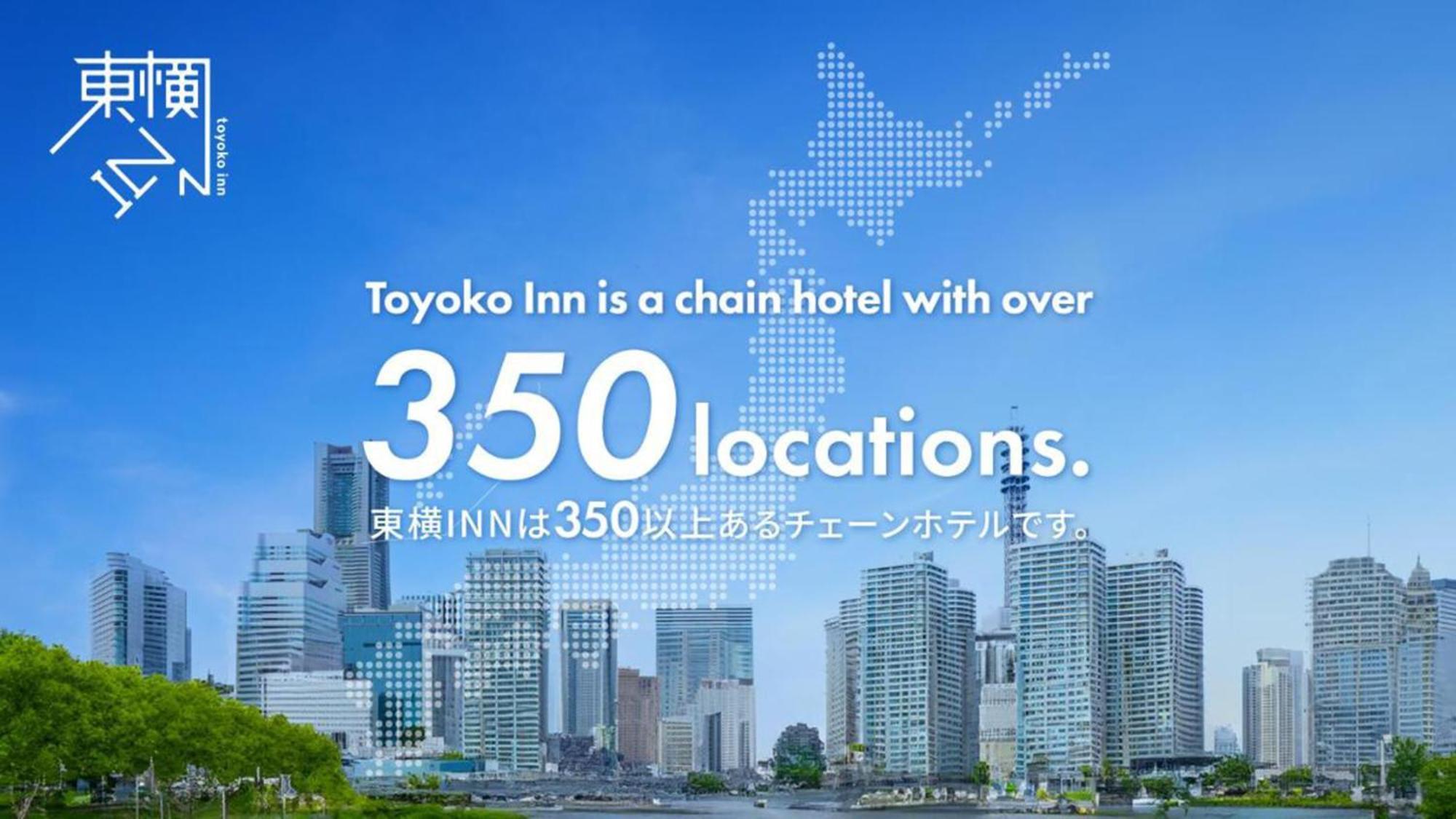 Toyoko Inn Higashi Hiroshima Ekimae Dış mekan fotoğraf